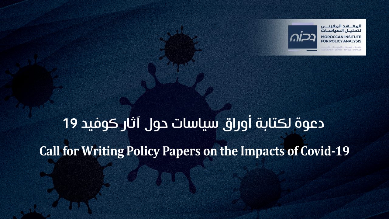 Call for Writing Policy Papers on the Impacts of Covid-19
