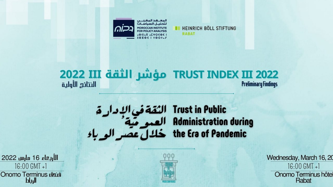مؤشر الثقة 2022 : الثقة في الإدارة العمومية خلال عصر الوباء