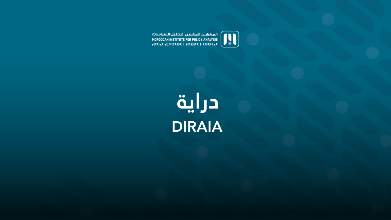 دراية