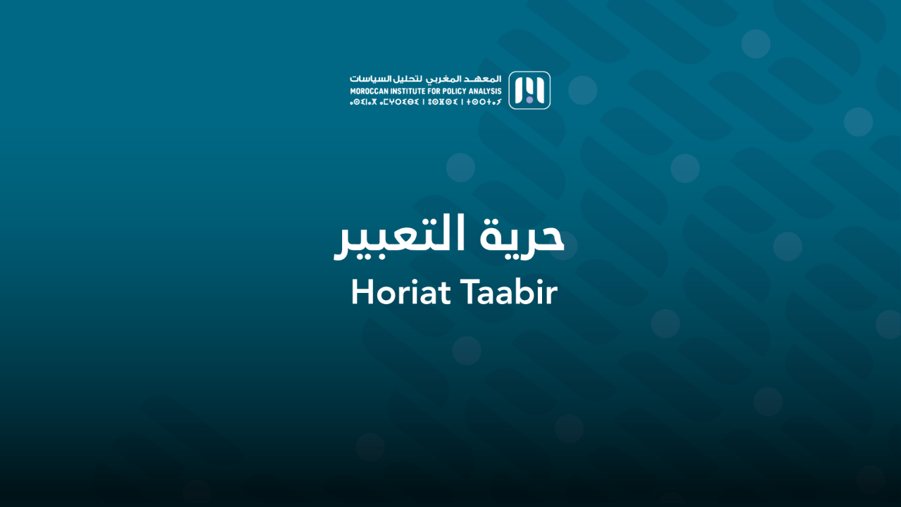 حرية التعبير